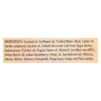 Auromere Bar Soap - Ayurvedic - Vanilla Neem - 2.75 oz