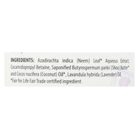 Alaffia - Everyday Body Wash - Shea Lavender - 32 oz.