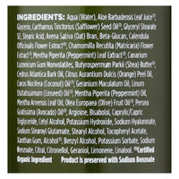 Avalon Organics Hand and Body Lotion Peppermint - 12 fl oz