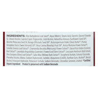 Avalon Organics CoQ10 Facial Cleansing Milk - 8.5 fl oz