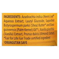 Alaffia - African Black Soap - Vanilla Almond - 16 fl oz.