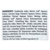 Alaffia - Hand and Body Lotion - Shea, Yarrow and Turmeric - 8 oz.