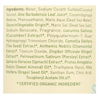 Ecolove Shampoo - Green Vegetables Family Shampoo For All Hair Types - Case of 1 - 17.6 fl oz.